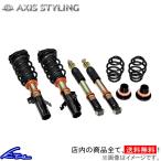 ノア ヴォクシー エスクァイア ZRR80W ZRR80G 車高調 アクシススタイリング パーフェクトダンパー7G Fマウント付 AXIS STYLING NOAH VOXY Esquire ボクシー