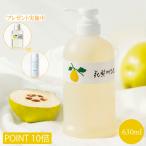 『公式』 花梨の化粧水 お徳用ホームサイズ630ml 10倍ポイント 化粧水 大容量 詰替え 花梨化粧水 保湿 乾燥肌 30代 40代 50代 ビタミンC 乳液 栄養クリーム