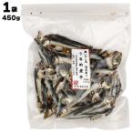 あすつく 有限会社 黒潮海苔店 濃いだし系 旨みあり うるめ煮干 450g