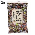 あすつく 株式会社 おくや おくや うまい お豆 十種ミックス 10種ミックス  130g まめ マメ ナッツ おやつ おつまみ