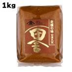 あすつく 老舗の味 会津天宝醸 造株式会社  田舎1kg 伝統 みそ ミソ 赤味噌 赤みそ 赤 赤粒田 酒粕 味噌汁 お味噌汁 みそ汁