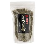 あすつく 香味伝承 荒削り とろろ昆布 55g