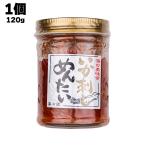あすつく 有限会社 黒潮海苔店 海の美味幸 いか刺しめんたい 120g