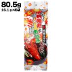 あすつく 有限会社 黒潮海苔店 これがうわさの 伊勢海老&あおさ 生味噌タイプ 80.5g(16.1g×5人前)
