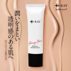 化粧下地 保湿 毛穴カバー ベース UV 30g 崩れにくい トーンアップ SPF15 PA++相当 dray