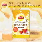 はちみつ紅茶  リプトン公式 ティーバッグ 14袋×3セット