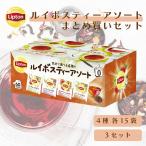 リプトン 紅茶 ルイボス アソート PP個包装 60袋 × 3セット まとめ買いセット  公式 無糖 ルイボスティー ティーバッグ デカフェ Lipton LIPTON