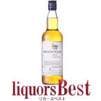 ウイスキー エンシェント クラン  700ml  ブレンデッドスコッチ 洋酒 whisky