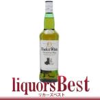 ウイスキー ブラック&ホワイト ブレンデッドスコッチウィスキー 40度 700ml  ブレンデッドスコッチ 洋酒 whisky