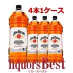 送料無料!ジムビーム 4L 業務用 ホワイト 4000mlx4本セット※ご注意:ポンプは付いていません! 4本買い送料無料! whisky