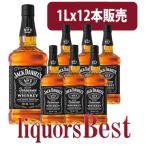 ■12本買いで送料無料 ジャックダニエル ブラック 1000mlx12本(1Lx12本) ウィスキー※[沖縄・北海道・クール便は対象外]_[リカーズベスト]