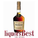 ブランデー ヘネシーVS  700ml 箱なし 