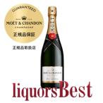 【26(土)27(日)はプラス5%店舗】箱無し 正規品 モエ・エ・シャンドン モエ アンペリアル 750ml ※12本単位で送料1個口分