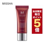 【ポイント5倍UP】韓国コスメ BBクリーム MISSHA ミシャ パーフェクトカバー BBクリーム 20ml SPF42/PA+++ 全2色 化粧下地 ファンデーション 代わりにも