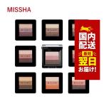 韓国コスメ アイシャドウ MISSHA ミシャ アイシャドウ 16色 トリプル シャドウ  アイシャドウ プチプラ ミシャ シャドウ TPシャドウ