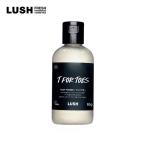 LUSH 素足のTブレイク パパの足 フットケア パウダー プレゼント向け 足 臭い ムレ ティーツリー ライム 人気 話題 おすすめ ヴィーガン コスメ ラッシュ 公式