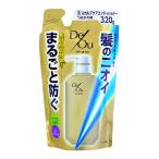 【医薬部外品】ロート製薬|ROHTO DeOu(デオウ)薬用スカルプケア コンディショナーつめかえ用320g 保湿 乾燥 お肌 かさつき 美容 化粧品 人気 ランキング スキン