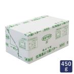 【お一人様10個まで】よつ葉 北海道よつ葉バター(食塩不使用) 450g 無塩 賞味期限2026年12月18日またはそれ以降 バター よつば