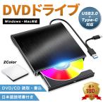dvdドライブ 外付け cdドライブ 外付け dvd dvdプレーヤー 光学ドライブ 高速 パソコン usb3.0 windows11 mac usb type-c  dvd cd 書き込み 読取り