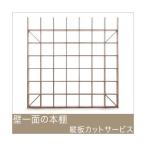 本棚 壁面本棚 カットオプション 大容量 本棚 書棚 壁面書棚 壁一面本棚 薄型 スリム