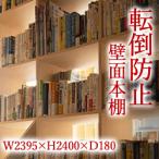 本棚 大容量 収納棚 薄型 スリム おしゃれ コミックラック ブックラック A5判 漫画 漫画収納 書棚 棚 シェルフ カラーボックス