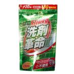 SUPER 洗剤革命 II 1kg TVショッピングでも大ヒット