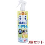 激冷えくん 熱中レスキュー ウェアクール 鬼クール 爽快レモン&シトラスの香り 400mL 3個セット