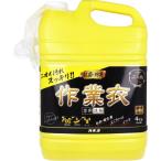 業務用 匠の技 作業衣専用洗剤 ブルーシトラスの香り 4kg