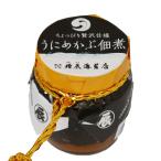 ちょっぴり贅沢仕様 うにめかぶ佃煮 練うに めかぶ 佃煮 ご飯のお供 おかず 瓶詰め 増辰海苔店