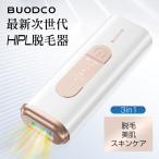 【父の日限定クーポン4980円】脱毛器 全身ケア だつもうき脱毛器 メンズ/レディース 無制限照射回数 VIO対応 腕など ムダ毛ケア 4つモード5段階 手動/自動モード