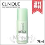 【送料無料】CLINIQUE クリニーク D ロールオン 75ml