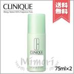 【2本セット送料無料】CLINIQUE クリニーク D ロールオン 75ml