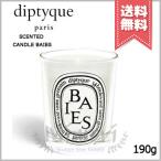 【宅配便送料無料】diptyque ディプティック キャンドル ベ 190g