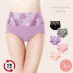 [3枚セット] 綿 コットン ハイウエスト ショーツ まとめ買い 薔薇 レース 女性 下着 深め 深履き お尻 すっぽり 桃尻 深ばき 大きいサイズ リノウル