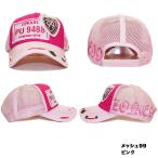 帽子 メンズ キャップ ゴルフキャップ レディース CAP コットン混 メッシュキャップ