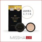 MISSHA公式 ミシャ M クッションファンデーション(プロカバー) レフィル SPF50+/PA+++ 韓国コスメ メール便可