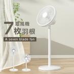 本日限定 扇風機 サーキュレーター 2025新仕様リビング扇風機 シンプル 7枚羽根 風量3段階調節 高さ2段階調整可能 左右首振り 衣類乾燥 省エネ 夏家電 xr-yy09