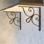 2個セット 棚受け マスディトレーディング ゴールド アイアン ブラケット L字アングル アンティーク調