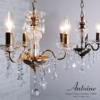 シャンデリア 3灯 別売りでリモコン付き LED Antoine アントイン アンティーク ゴールド OS-001-3