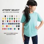 tシャツ Tシャツ キッズ 無地 半袖 カラフル カラーtシャツ 男の子 女の子 tシャツ ポイント利用