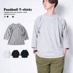 フットボールtシャツ フットボール tシャツ 7分袖tシャツ ベースボール tシャツ メンズ 無地 七分袖 7分袖 7部袖 ロングtシャツ 冬 ポイント利用