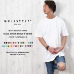 tシャツ Tシャツ 厚手 無地 半袖 メンズ 大きいサイズ 半袖Tシャツ 無地tシャツ 白tシャツ 白T おしゃれ 夏服 ティーシャツ ポイント利用