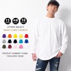 ロングtシャツ 無地 ロンT メンズ 長袖Tシャツ レディース 中厚 綿100% カラフル XS〜3XL ポイント利用