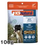K9 ナチュラル ビーフ・フィースト 100g 無添加 K9Natural ドッグフード 生肉 フリーズドライ 手作り
