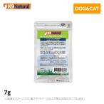 K9 ナチュラル K9Natural ラム・グリーントライプ 7g&lt;br&gt; 無添加 K9 ドッグフード 生肉 フリーズドライ 手作り