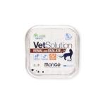 ベッツソリューション VetSolution 腎臓&シュウ酸塩サポート ウェット猫用 100g