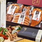 父の日 ギフト 【TV紹介されました ♪ 】 純系 名古屋コーチン 燻製 4種 セット プレゼント おつまみ グルメ 国産 高級 ハム ソーセージ お中元 29