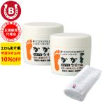 かかとクリーム 2個セット アズマ商事 かかとつるつるクリーム 踵 角質ケア 旅美人 10%OFF 今治タオル付
