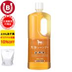 馬油シャンプー 詰め替え用 アズマ商事 1000ml 大容量 旅美人 10%OFF ばーゆ 爆買