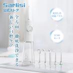 口腔洗浄器 Sarlisi新商品 歯垢除去 ジェットウォッシャー 口内洗浄 口内ケア 歯間洗浄器 歯ブラシ 口腔洗浄機 母の日 SAKK19